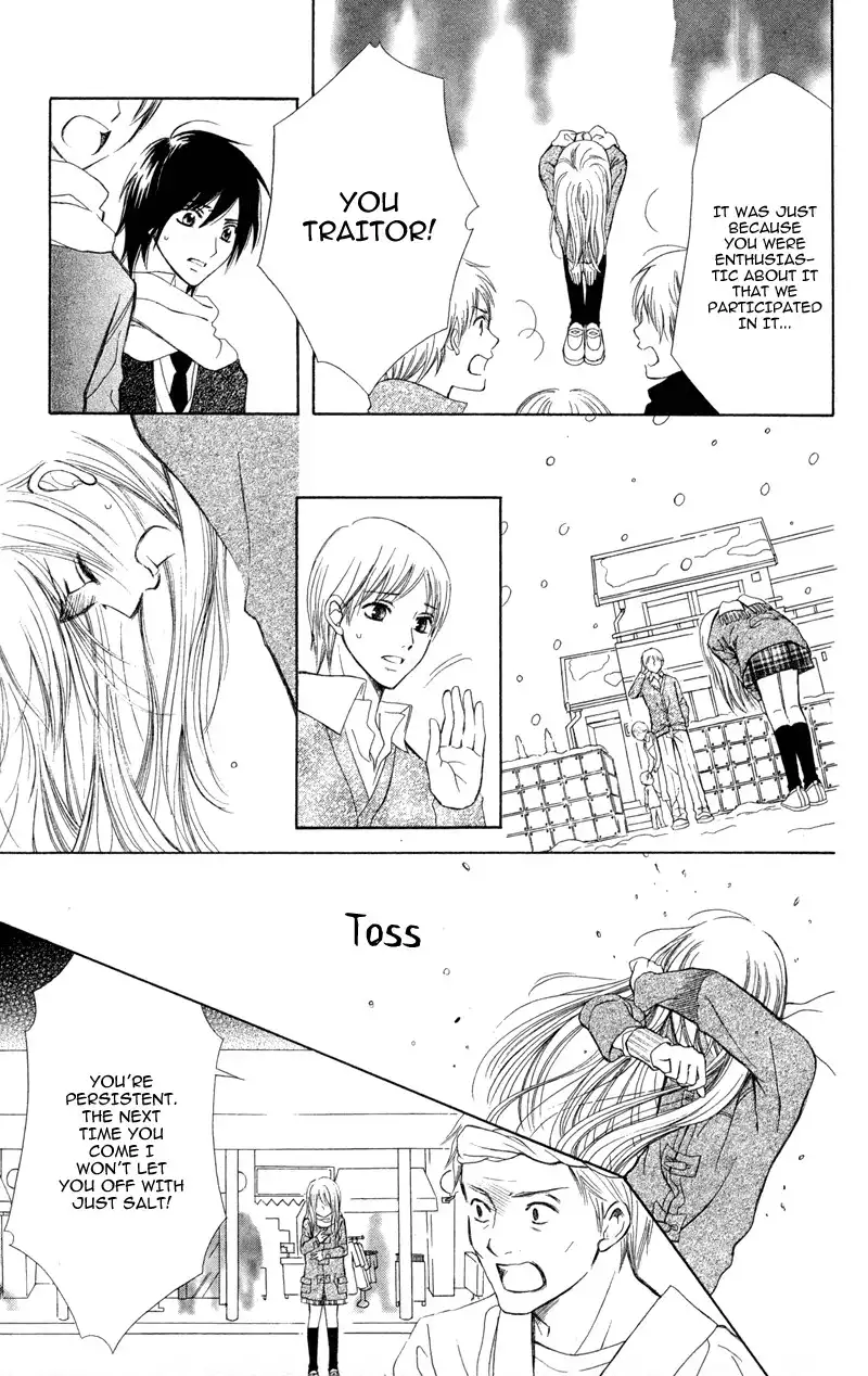 Koi Kyokusei Chapter 1 11